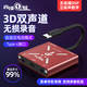 Changba Live Broadcast No. 1 Converter, Internal and External Sound Card in Computer to Connect to Mobile Phone, One-to-Three Fruit Android TypeC Live Broadcast No. 1, Lianmai PK Charging 15 Select Android Version, Android Version, 3D Stereo Sound