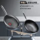 Konbach sixth generation red dot double honeycomb non-stick pot household stainless steel wok induction cooker gas stove special cooking [frying set] 32cm wok + 26cm frying pan