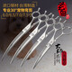 Xuanniao professional pet scissors curved scissors straight scissors fish bone scissors thinning trimming scissors Teddy dog hair shearing beauty scissors 7.5 inches curved scissors
