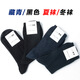 Jihua 3576 military training socks zero-sock training sports socks deodorant wear-resistant breathable mid-tube socks winter socks (black 10 pairs) S-level deodorant socks medium size (38 to 42)