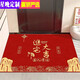 Happy night of moving in, entrance door floor mat, new house, red entrance door mat, household move-in mat, doorway celebration, good luck entering the house, horizontal version 80*100cm, entrance door mat