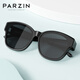 Gafas de sol polarizadas para niños Parzina, marco grande de moda y ligero, conjunto exclusivo de miopía, gafas de sol de protección solar para niños y niñas 12109 Black Bright