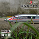 Kaiwei Fuxing Harmony Railway Alliage Locomotive Railway High-Speed ​​High-Speed ​​Railway High-Speed ​​Railway Simulation Children's Model's Mode