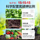 Basserman Wei chemical fertilizer, compound fertilizer, pesticide, vegetable compound fertilizer, nitrogen, phosphorus and potassium compound fertilizer, general potted vegetable and flower fertilizer 2Jin Jin is equal to 0.5 kg