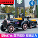 Hui Zhenyu [Illegale Modifikation ist verboten] [2022 Neues Modell] Der elektrische Zug von Kindern kann zur Allrad-Fernbedienung des Automobils [Fernbedienungsmodell + Ersatzbatterie] verwendet werden