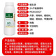 Guoguang Plant Source 2% Benzylaminopurine Citrus Fruit Tree Flower and Fruit Preserving Cytokinin Plant Growth Regulator 200ml (40 bottles 1 box)