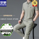 Romon Summer Casual Sports Set Herren mit mittleren Eis Draht Elastizität Polo Hemd Kurzarmhose Zweiteiler Set 826 Black L 170