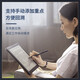 IFLYTEK Smart Office Notebook X5Pro/X3 Electronic Notebook Handwritten Electronic Paper Book PDF Reader Ink Screen Large Screen Display Tablet Voice to Text Original Accessories LAMY Lingmei Co-branded Electromagnetic Pen