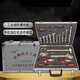 Chengjia explosion-proof tool combination set spark-free explosion-proof tool set oil depot gas station copper explosion-proof combination tool 36-piece set (checked luxury set) customized