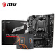微星B650M主板搭 AMD锐龙七代九代 主板CPU套装 板U套装 微星PRO B650M-E 9900X散片