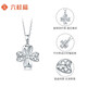 Liuguifu Jewelry Platinum Pendant Women's pt950 Platinum Pendant Birthday Gift Necklace 1.90g
