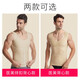 Modal tummy control vest for men, waist corset and chest shaping, hidden meat artifact, strong tummy control, strong pressure shaping body shaping garment, slim medical breasted vest, black, 1 piece XXL (recommended 136-160Jin Jin is equal to 0.5kg)
