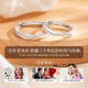 Lao Fengxiang Mobius Couple Ring Pure Silver 999 Ring Confession Anniversary Birthday Gift for Girlfriend and Wife Customized Engraving * Pure Silver 999 * Unlimited Love Ring
