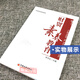 Libro de texto de autoestudio 13314 12045 60001 Alfabetización financiera y comercial Educación de alfabetización financiera y comercial Li Yuhong 2010 Edition China Press Economic Press Examen de examen Gestión Profesional Libro de texto 9787501793679