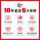 Huiwei pgi-825 Tintenpatronen eignen sich für Canon IX6580 6500 MG6280 5180 Drucker-CLI-826 Tintenpatronen [PGI-825/CLI-826 Tintenpatronen] Fünf-Farben-Set