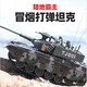 Lichengfeng China 99G remote control tank car large toys can fire multiple players to fight against the model boy's birthday gift 99G tank - metal track metal gear 3,000 mAh, play for about 1 hour (4,000 bullets are given)