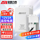 安保力科 监控摄像头室外防水电源12V2A电源适配器安防摄像机直流开关变压器 ABLK-A09