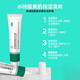 Wing Yan Azelaic Acid 15% Gel Salicylic Acid Pore Refinement Cream Ointment Acne Clearing Gel Blackhead Cream 30g 1 set