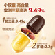 Tilemei 180 capsules extra capacity broken Ganoderma lucidum spore powder capsules Changbai Mountain to enhance immunity and nourish middle-aged and elderly people 0.25g*180 capsules/box monthly quantity