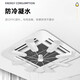 Hange-S9 central air conditioner ceiling unit anti-direct blow fan noiseless 360-degree rotating fan blade air conditioner windshield office ceiling unit air conditioner wind deflector guide fan recommended upgrade to the second generation white fan blade S9 guide fan 360 rotation noiseless