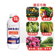 Aozhifeng Enzymatic Fish Protein Fish Peptide Amino Acid Preserves Flowers, Fruits, Roots and Strong Seedlings Vegetables and Fruits Leaf Surface Fertilizer Water-soluble Fertilizer 1000ml 1 Bottle