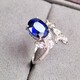 HEEKAIYI Sapphire Ring Female Royal Blue 18k Gold Diamond Ring Chinese Valentine's Day Birthday Gift for Wife and Girlfriend Selected 2.5 Carat/Royal Blue