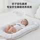 Iyun bed-in-bed baby newborn baby bionic bed removable baby anti-pressure portable bed-in-bed infant class A standard Levi Bear