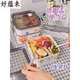 Tanqi primary school student lunch box, Japanese style microwaveable lunch box, portable packed lunch box for office workers, special lunch box, insulated bag, thickened
