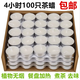 4-hour candle household smokeless and odorless tea wax 2 hours 100 pieces fire paint seal small candle tea aromatherapy wax 4 hours tea wax 50 pieces boutique pack