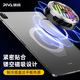 Piva tablet Ice Blade MAX magnetic radiator semiconductor refrigeration game chicken live broadcast cooling artifact suitable for Black Shark Xiaomi iqoo Huawei Apple refrigeration radiator [Ice Blade MAX set] Ice Blade max+45W charging head
