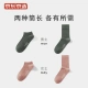 Made in Beijing [Antibacterial Series] 5 pairs of Xinjiang cotton mid-tube socks men's breathable business casual sports socks 5 pairs of simple colors