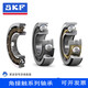 SKF/SKF angular contact ball bearings 7205 7206 7207 7208BEP BECBP BECBM nylon 7207BEP nylon retainer single use