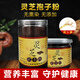 
Beijing Tongrentang [Official Authentic] Ganoderma lucidum spore powder Changbaishan Jilin specialty Toudaoji [Flagship Quality] 250g a can of spore powder [Rolling oil flowers rich]