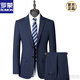 ROMON suit men's suit business casual formal suit Korean version slim groom wedding dress men's suit two-piece new product 9807 blue dark grid L 175/48
