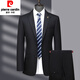 Pierre Cardin Thin Wool Suit Men's High-end Middle-aged Men's Business Formal Wedding Suit Black MY7001 Style L 175 Size Recommended 130 Jin Jin equals 0.5 kg -140 Jin Jin equals 0.5 kg