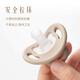 Pigeon pacifier silicone pacifier L size 6-18 months (simple style) with storage box N1017