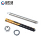 Guwanji 304 stainless steel chemical expansion bolt chemical anchor agent galvanized carbon steel inverted cone chemical anchor expansion screw 304 chemical bolt + agent M8x80 4 sets
