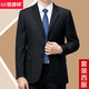 Hengyuanxiang suit men's spring and autumn two-piece suit business professional formal wear middle-aged and elderly dad wool suit jacket 8809 black (two buttons) four seasons style without slit M 170/88A recommended 125-140 Jin Jin equals 0.5 kg