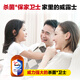 Walch Disinfectant Effectively Sterilizes 99.999% Household Clothing, Home Floor Toys High Concentration Disinfectant Water for General Purpose 630ml