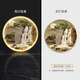 
Three ants flowing water to finance the entrance of the entrance of the treasure luminous decoration painting LED lighting painting background wall landscape painting modern light luxury mural hanging painting Liushuishengcai 1389 diameter 50cm remote control connected to power supply