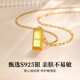 Central Chuang Fashion Chinese Gold Necklace Women's Silver Small Gold Nugget Rich Pendant Birthday Gift for Girlfriend and Best Friend S925