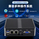 威嵌沃 全封闭无风扇工控机嵌入式迷你工控主机软路由商务办公便携式微型台式机电脑mini PC双网口 赛扬四核J1900(双网) 8G/128G固态/WIFI
