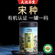 天池茶业1392凤凰单枞宋种 特级名丛 潮州单枞茶 高山有机乌龙茶叶 宋种 100g*1罐