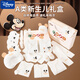 Disney baby clothes, newborn clothes, pure cotton gift box, spring and summer meet-up gifts for infants, boys and girls, maternal and infant supplies YEF051 Winter white Mickey 26-piece set 59cm (length about 50CM, suitable for 0-3 months)