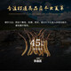 
Liwei Leopard Cordyceps sinensis 10g 4 pieces/g 40 pieces first-class quality freeze-dried Cordyceps father's day gift box high-end tonic