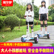 Arlang electric children's smart balance car for 3-6-12 years old, 10 to 15 years old and above, leg-controlled adult two-wheeled automatic hand-held two-wheeled new parallel car