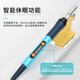 Bakon white light electric soldering iron adjustable temperature internal heating welding pen 90W digital display home repair constant temperature electric soldering iron BK606