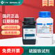 Beekman Biological Sinopharm Xilong Ferrous Ammonium Sulfate Ferrous Ammonium Sulfate Ferrous Ammonium Sulfate Ferrous Sulfate Ferrous Sulfate Analytical Pure Reagent BKMAMLAB Ferrous Ammonium Sulfate AR (500g/bottle)