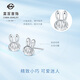 Caibai Jewelry Platinum Earrings Pt950 Platinum Cute Bunny Cute Pet Trendy Earrings Price BJ Platinum Earrings About 1.13g