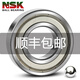 
NSK Bearing F SS692 Original 693 Micro 694 Motor 695 696 H 697 698 699ZZ NSK 698ZZ--/gt Metal Seal